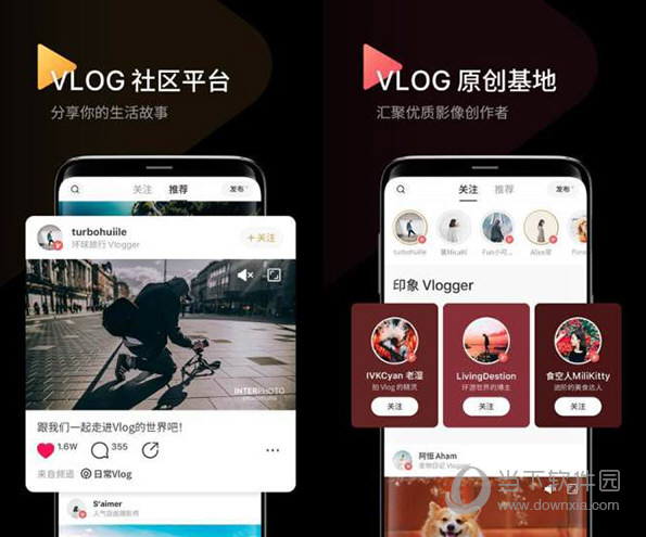 印象电脑版