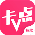 卡点特效视频剪辑 V1.0.2 安卓版