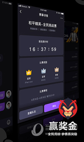 大圣电竞
