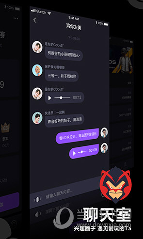 大圣电竞APP