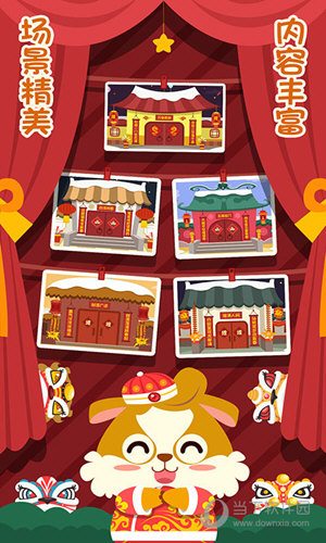bob综合体育平台截图4