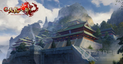 新天龙八部完整客户端
