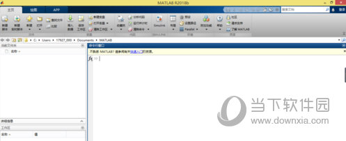 MATLAB R2019b中文版