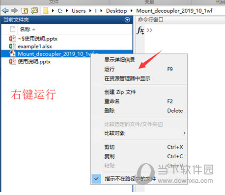 在资源管理器中显示
