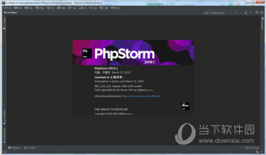 phpstorm2019破解补丁