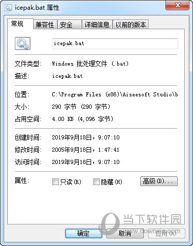 Fluent Icepak