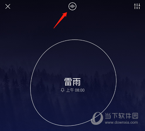 潮汐换声音