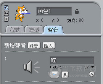 声音