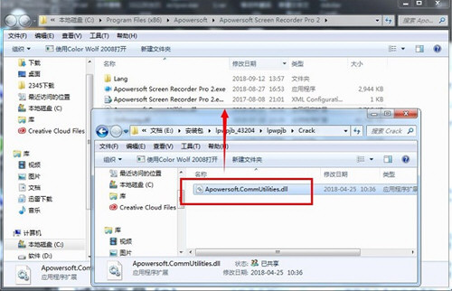 Apowersoft录屏王注册码注册机