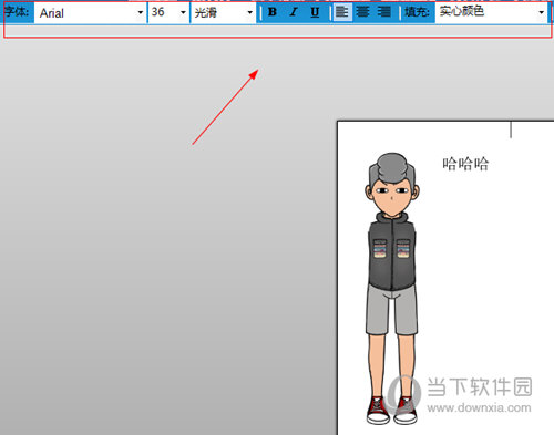 全民漫画家免费下载