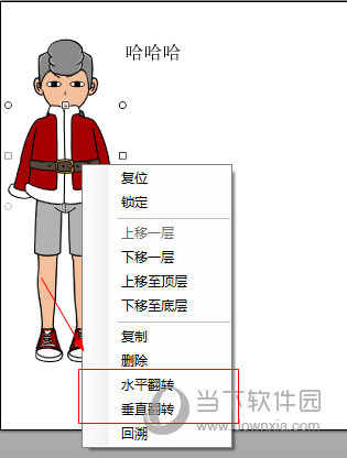 全民漫画家免费下载