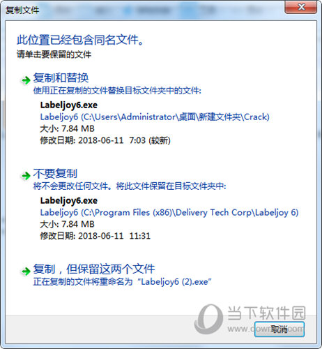 LabelJoy Server