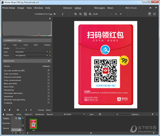 PictureCode Photo Ninja(RAW转换器) V1.3.8 官方版下载