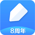 有道云笔记 V6.9.10 苹果版