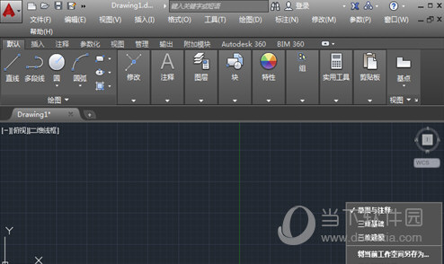 AutoCAD2015