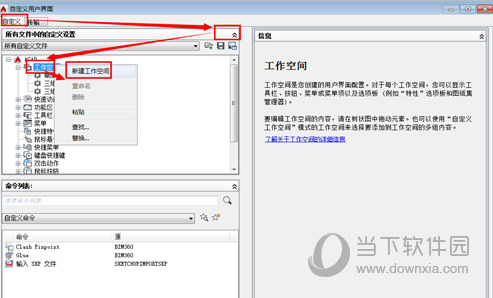 AutoCAD2015