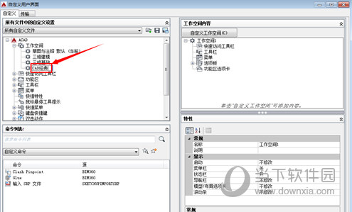 AutoCAD2015