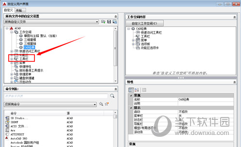 AutoCAD2015