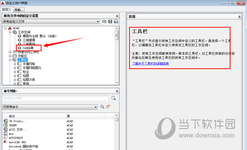 AutoCAD2015