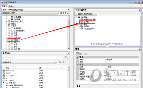 AutoCAD2015