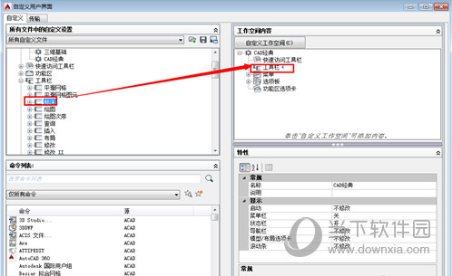AutoCAD2015