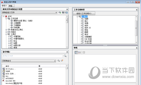 AutoCAD2015