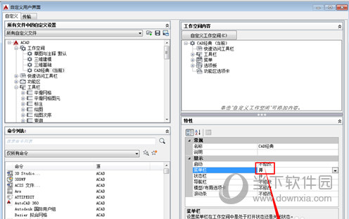 AutoCAD2015