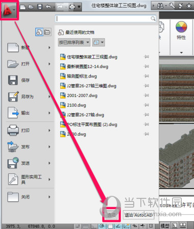 AutoCAD2015