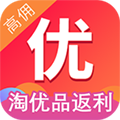 淘优品返利 V3.9.3 安卓版