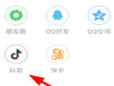 biu神器怎么上传抖音 分享方法介绍