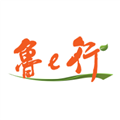 鲁e行 V3.0.9 安卓版