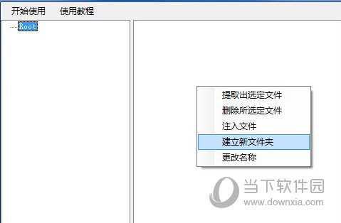 Usb Xtaf Gui汉化版