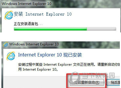 IE10