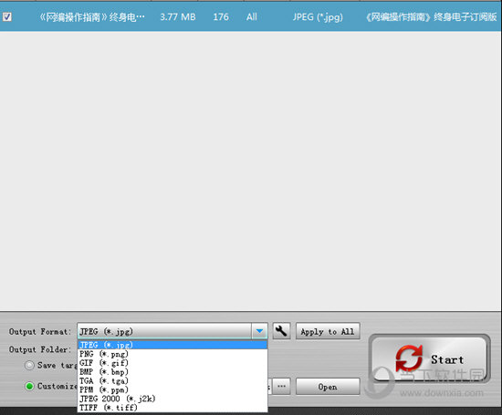 Aiseesoft PDF to Image Converter