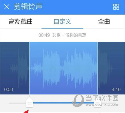 酷狗音乐播放器手机版