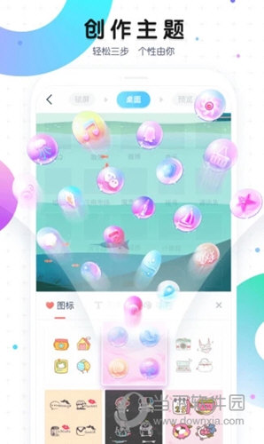 魔秀桌面