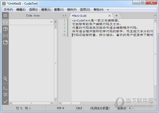 CudaText