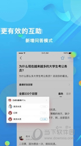 篱笆社区