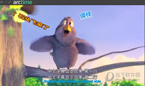 Arctime专业版破解版