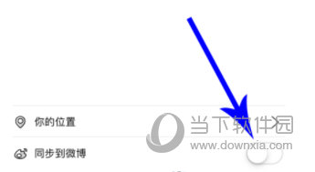 微博绿洲
