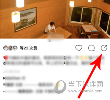 微博绿洲