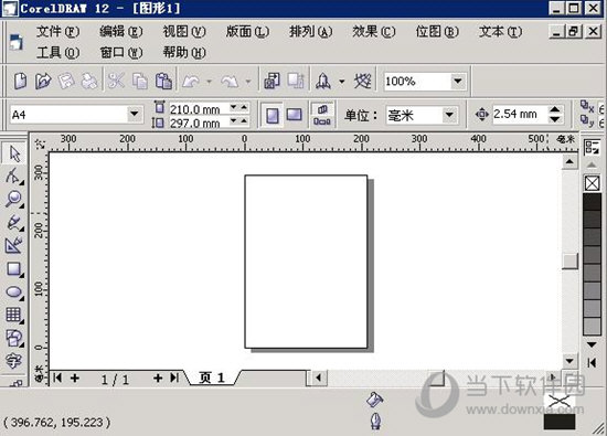 Coreldraw12精简版