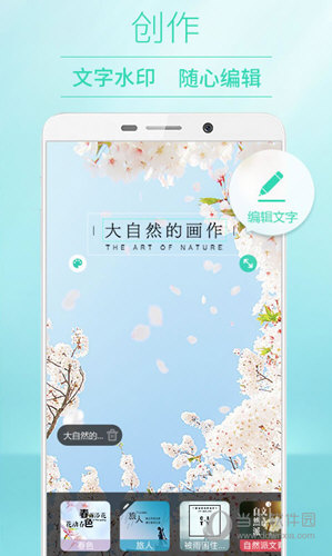 POCO相机
