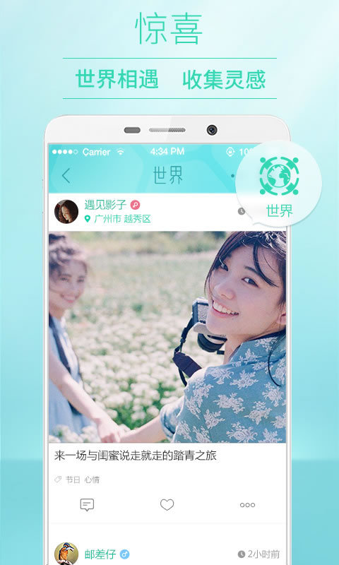 POCO相机 V6.0.5 安卓官方最新版截图2
