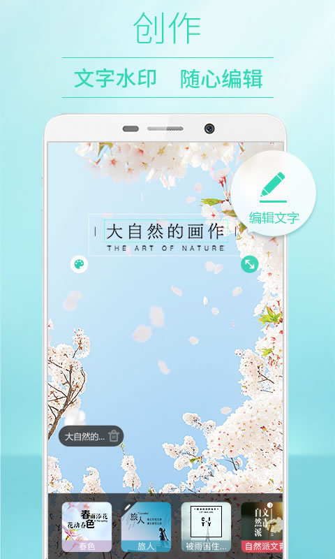 POCO相机 V6.0.5 安卓官方最新版截图1