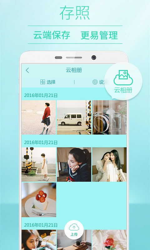 POCO相机 V6.0.5 安卓官方最新版截图4