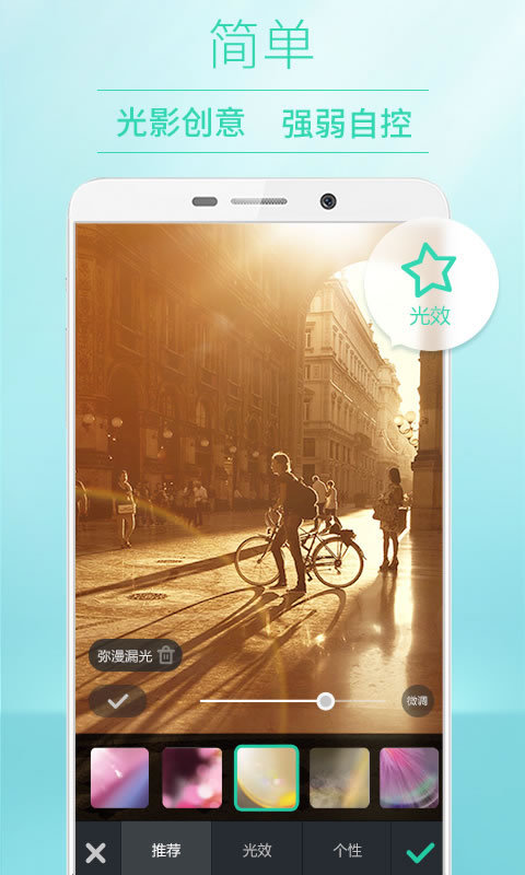 POCO相机 V6.0.5 安卓官方最新版截图5