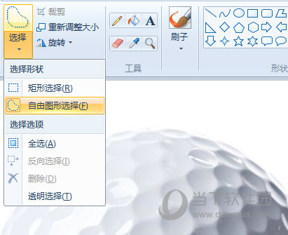 自由图形选择