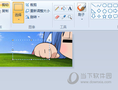 裁剪