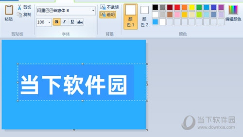添加文字